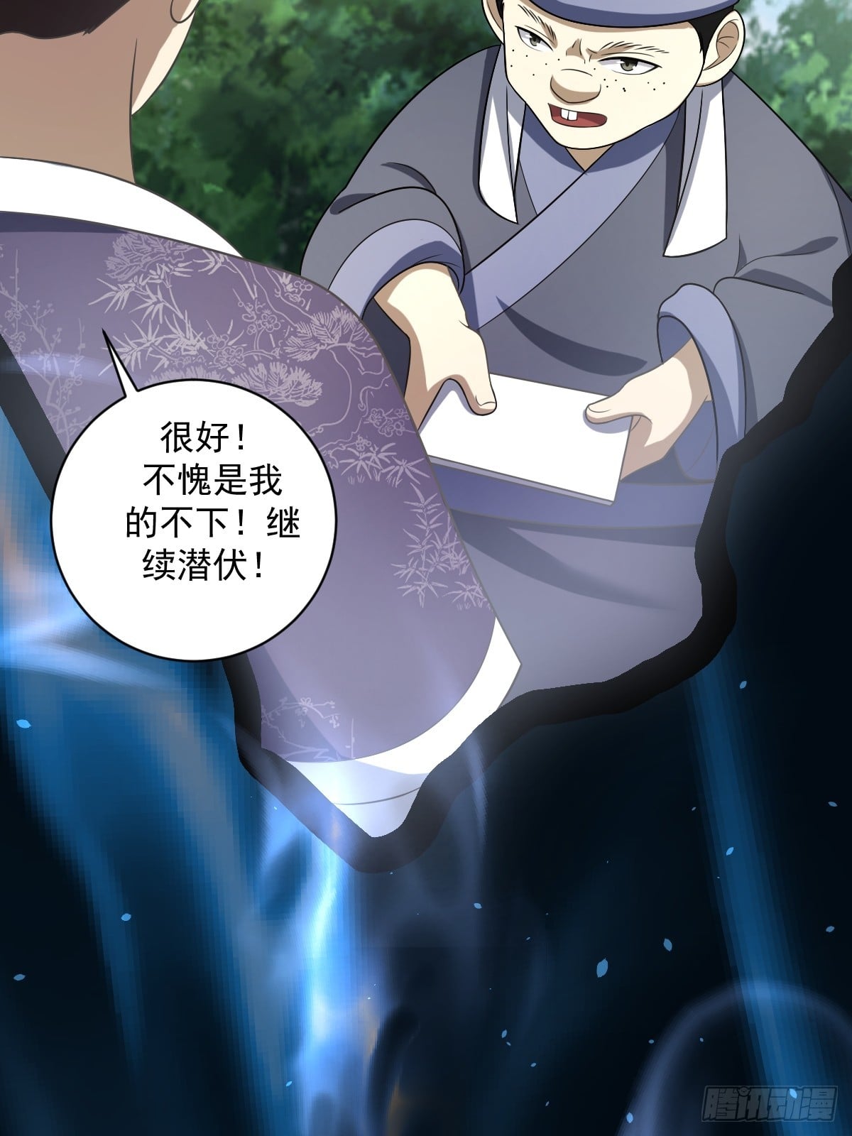 第 48 页
