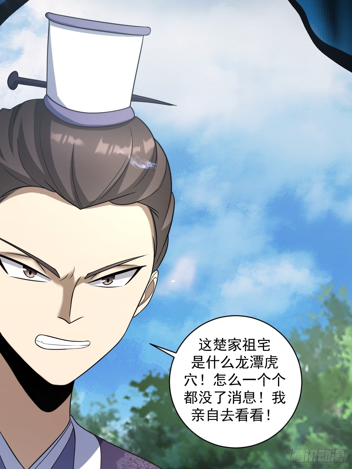第 52 页