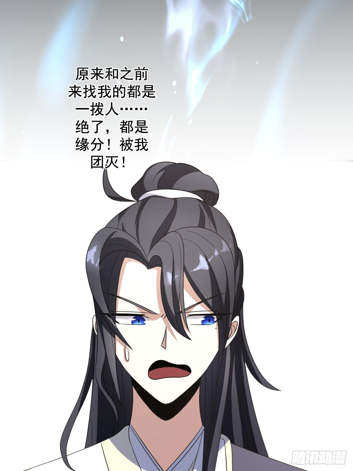 第 54 页