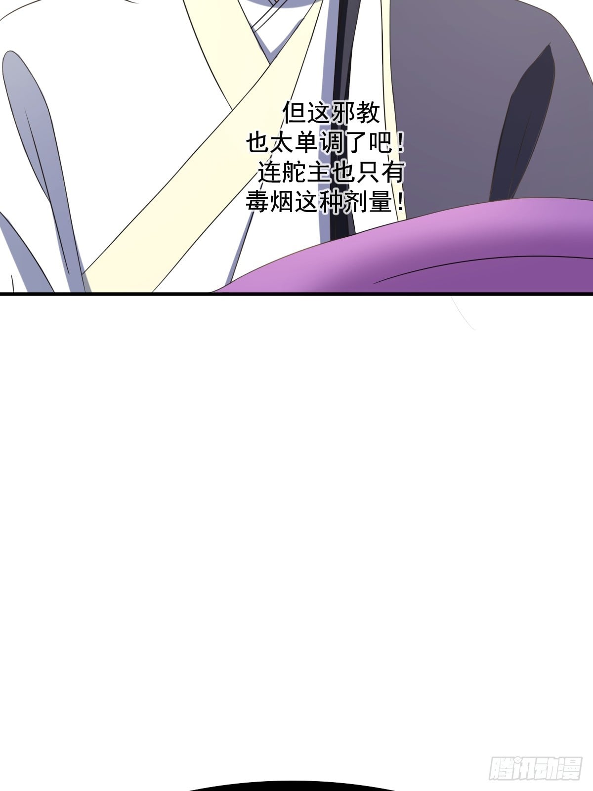 第 55 页