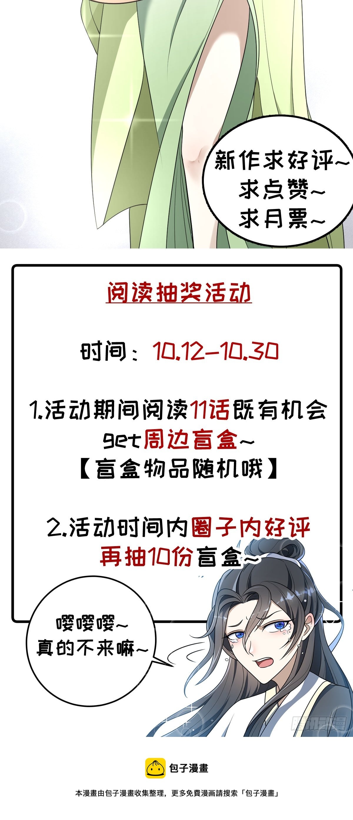 第 59 页