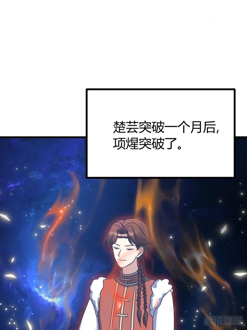 第 57 页