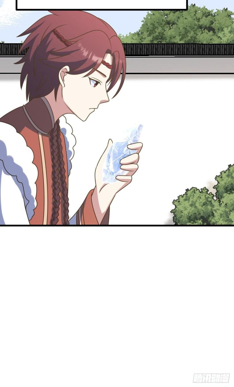 第 59 页