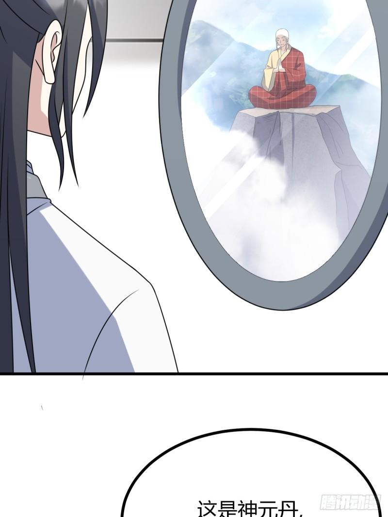 第 61 页
