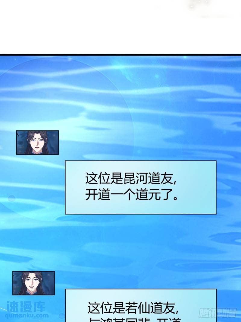 第 53 页