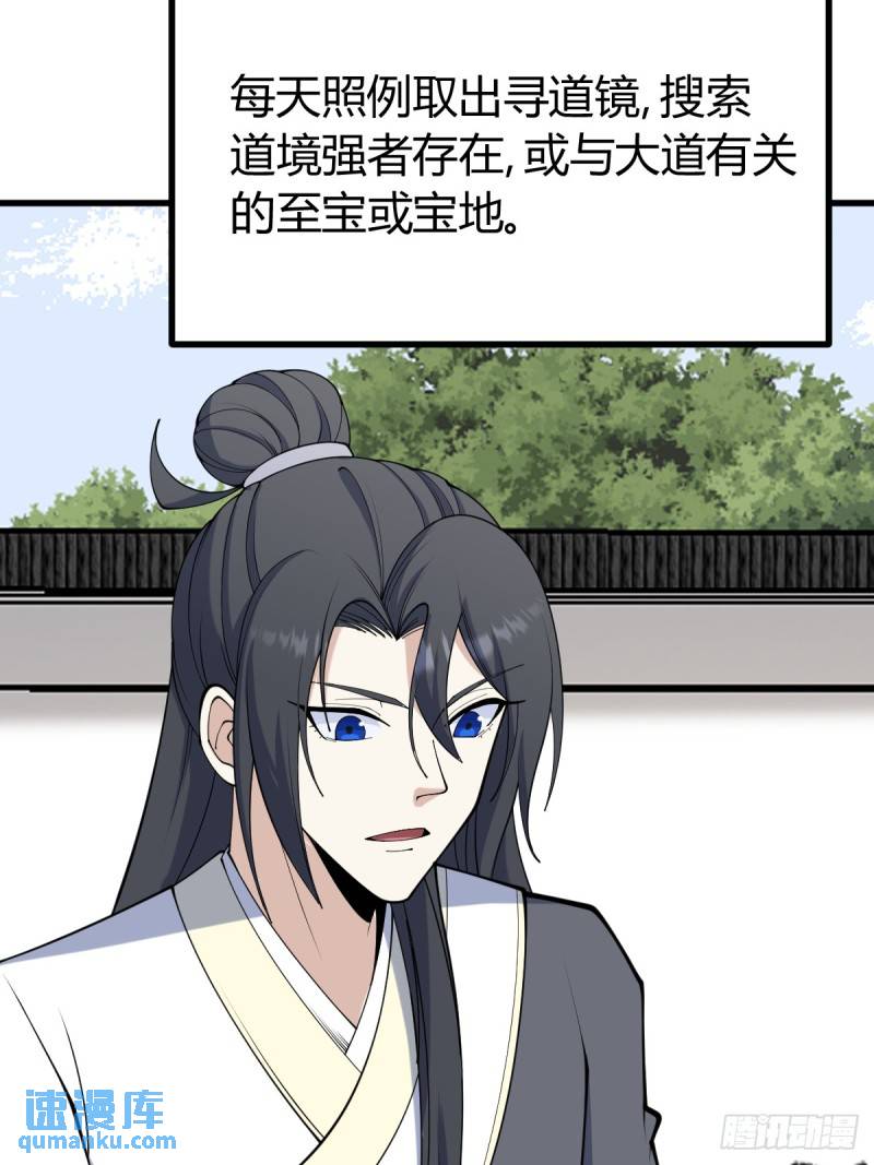 第 59 页