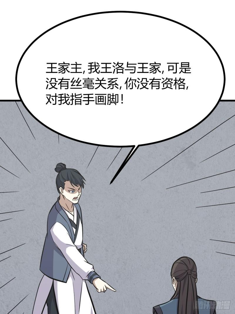 第 53 页