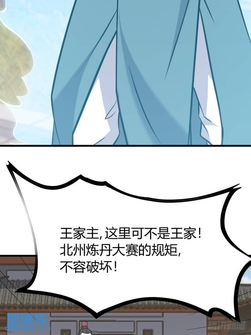 第 59 页