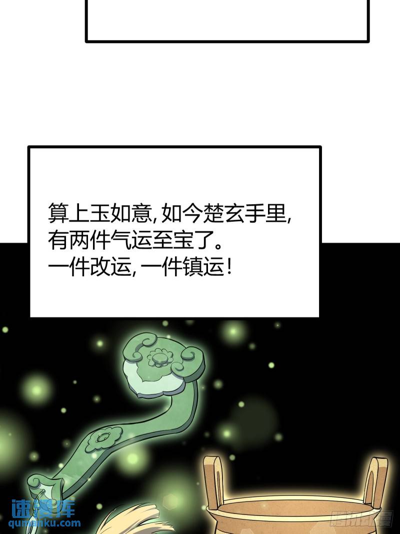 第 67 页