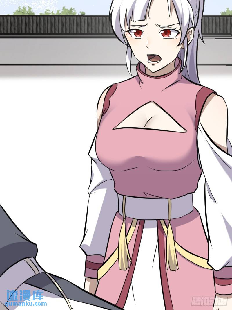第 71 页