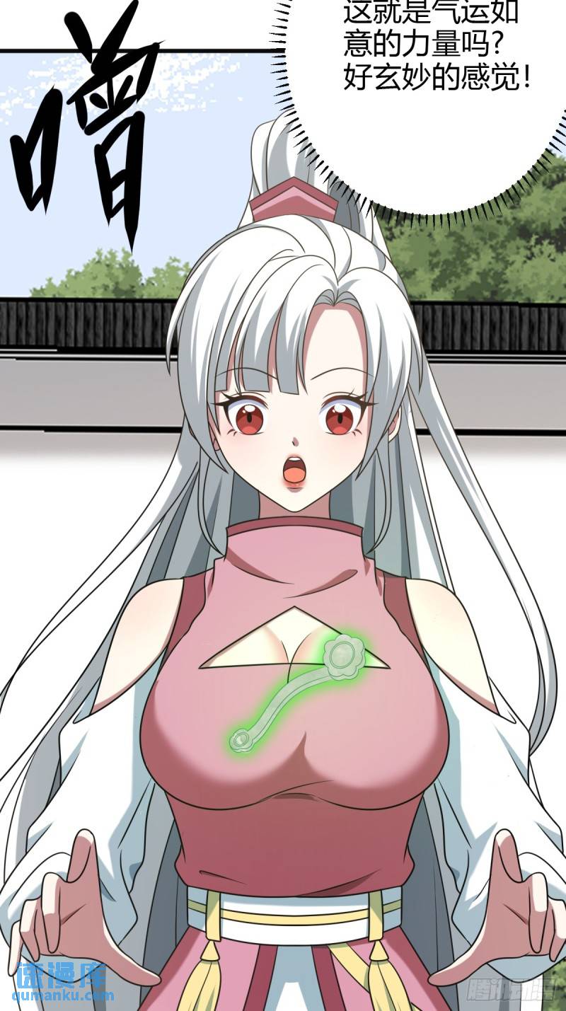 第 45 页