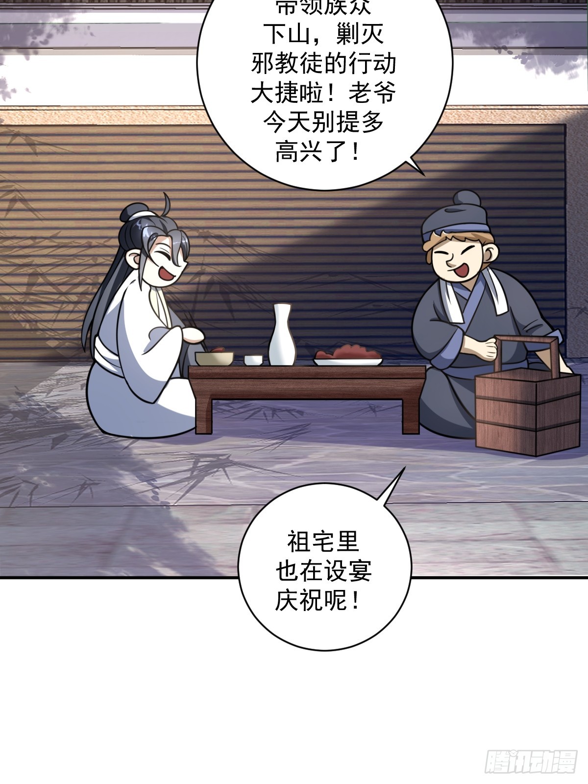 第 40 页