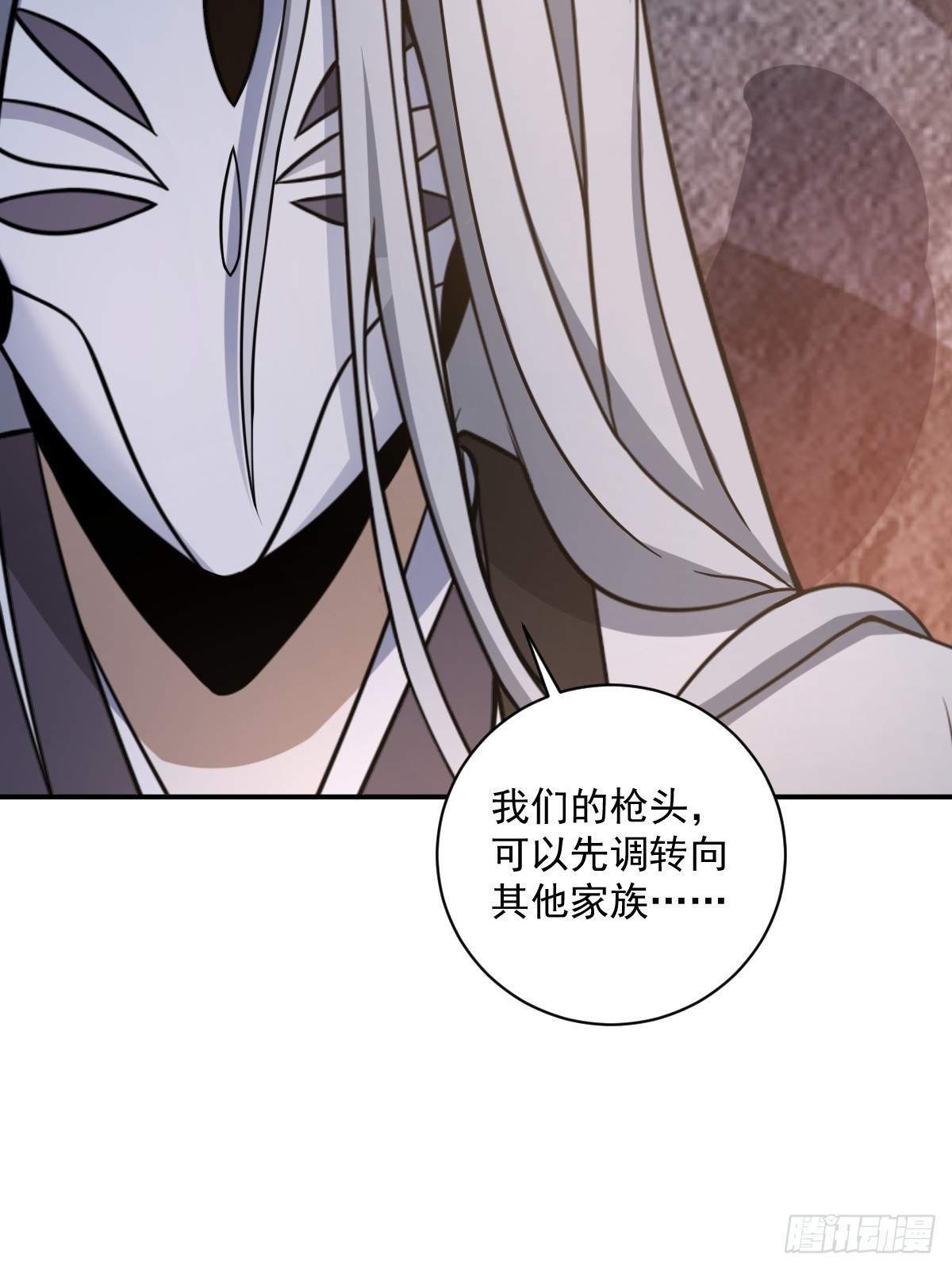 第 54 页