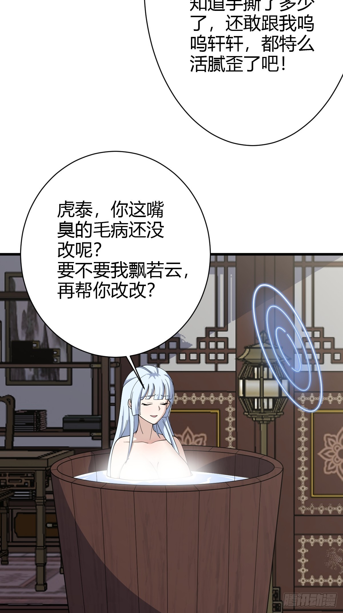 第 34 页
