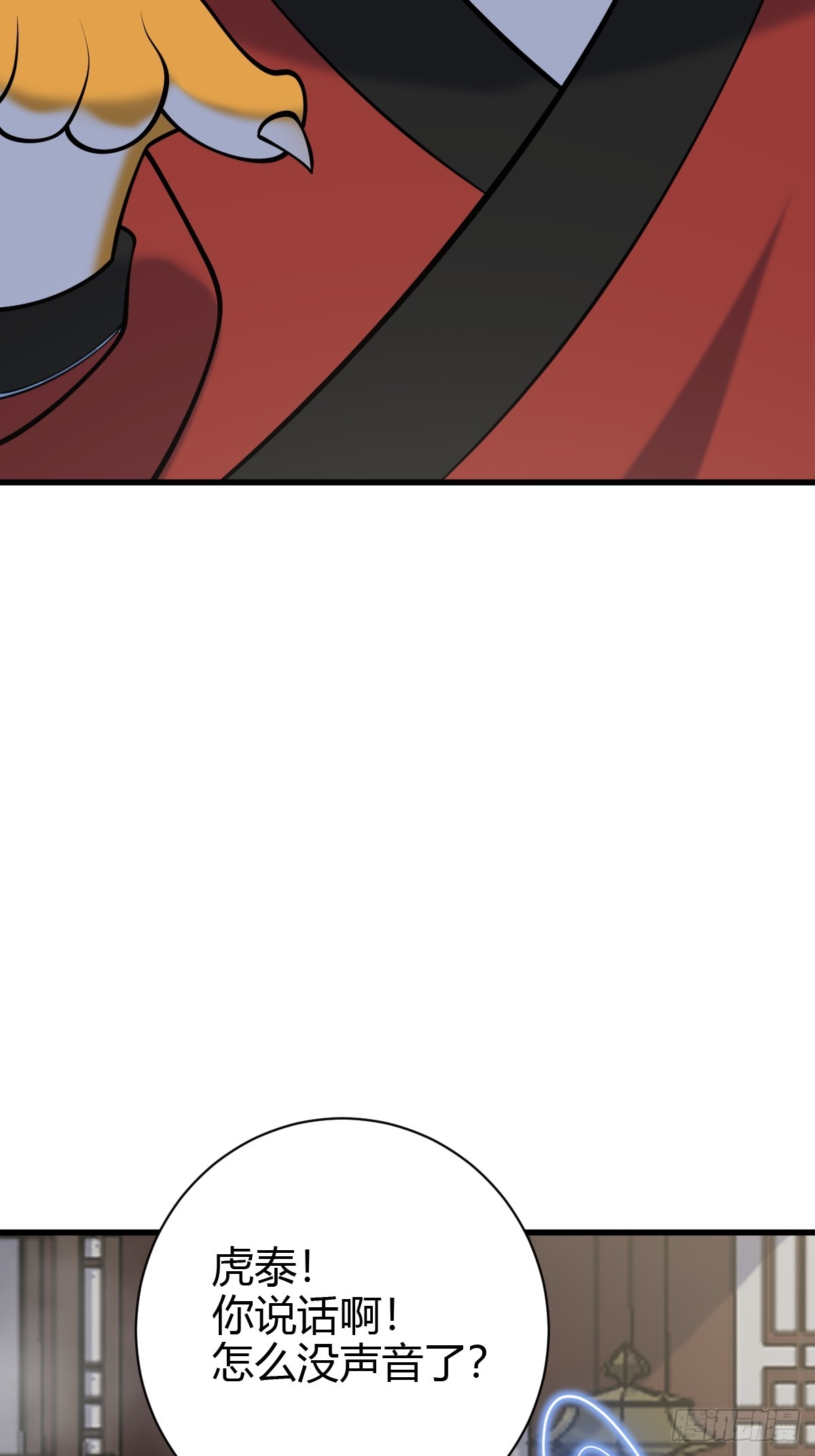 第 43 页