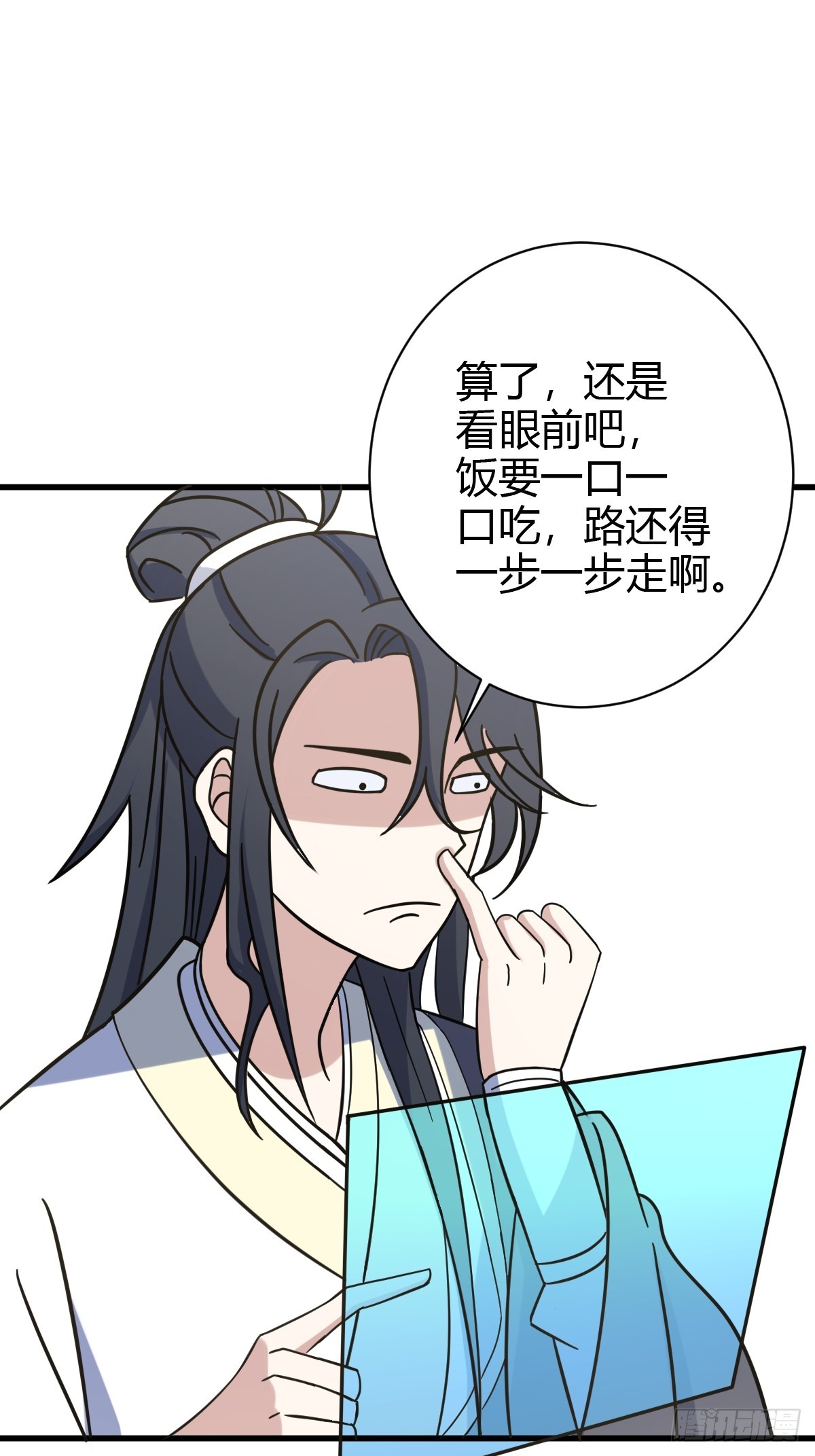 第 39 页