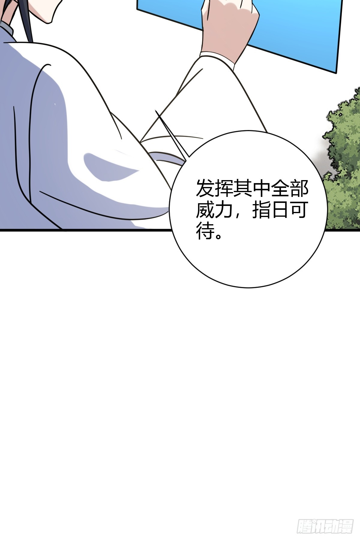 第 41 页