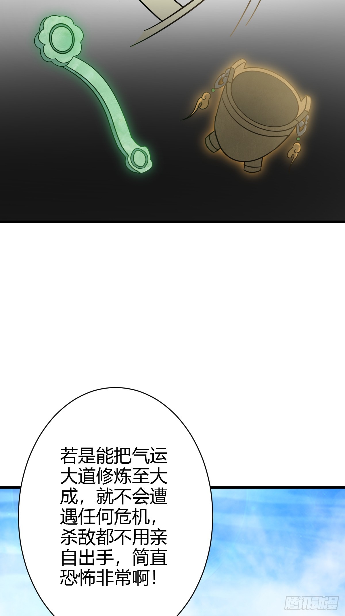 第 46 页