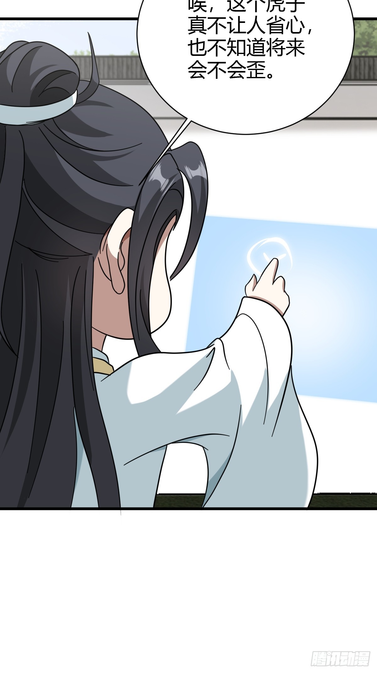 第 37 页