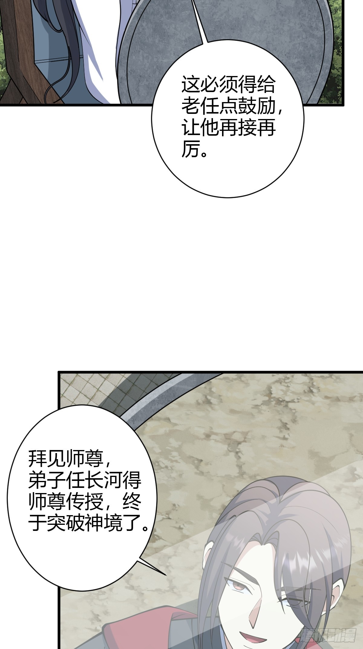 第 35 页