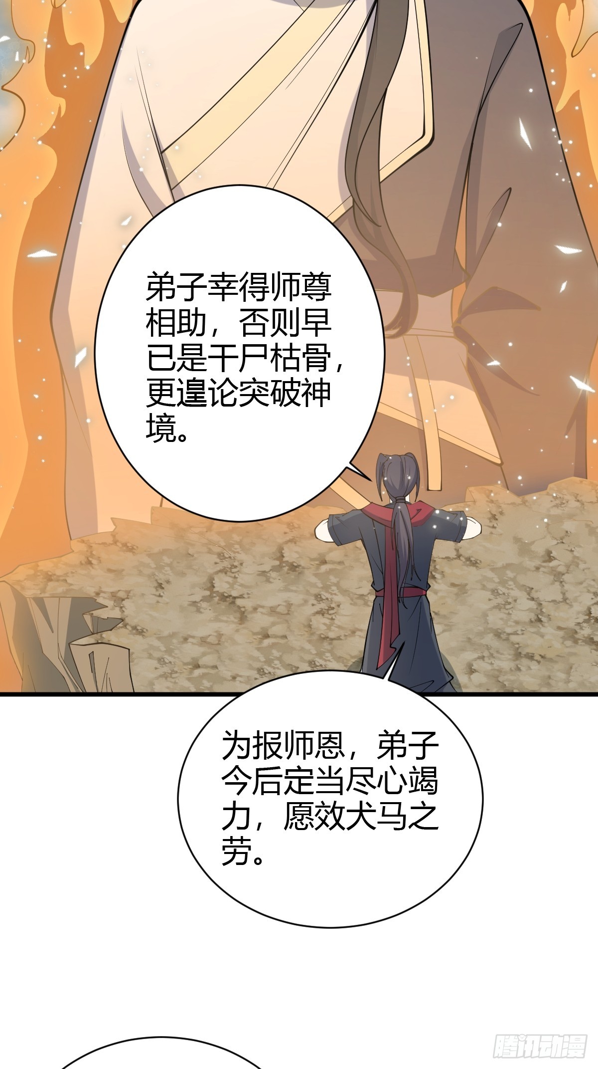 第 37 页