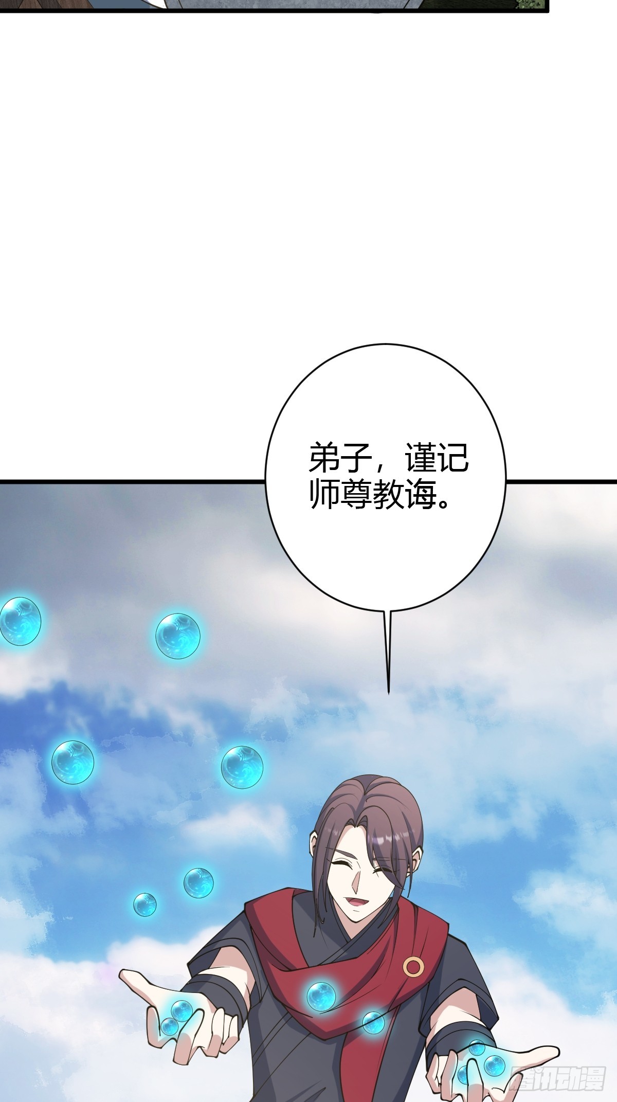 第 43 页
