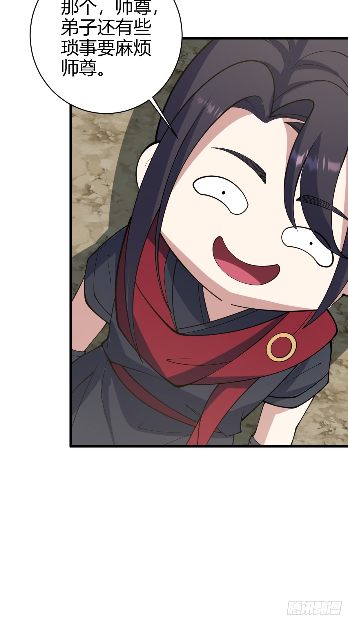 第 46 页