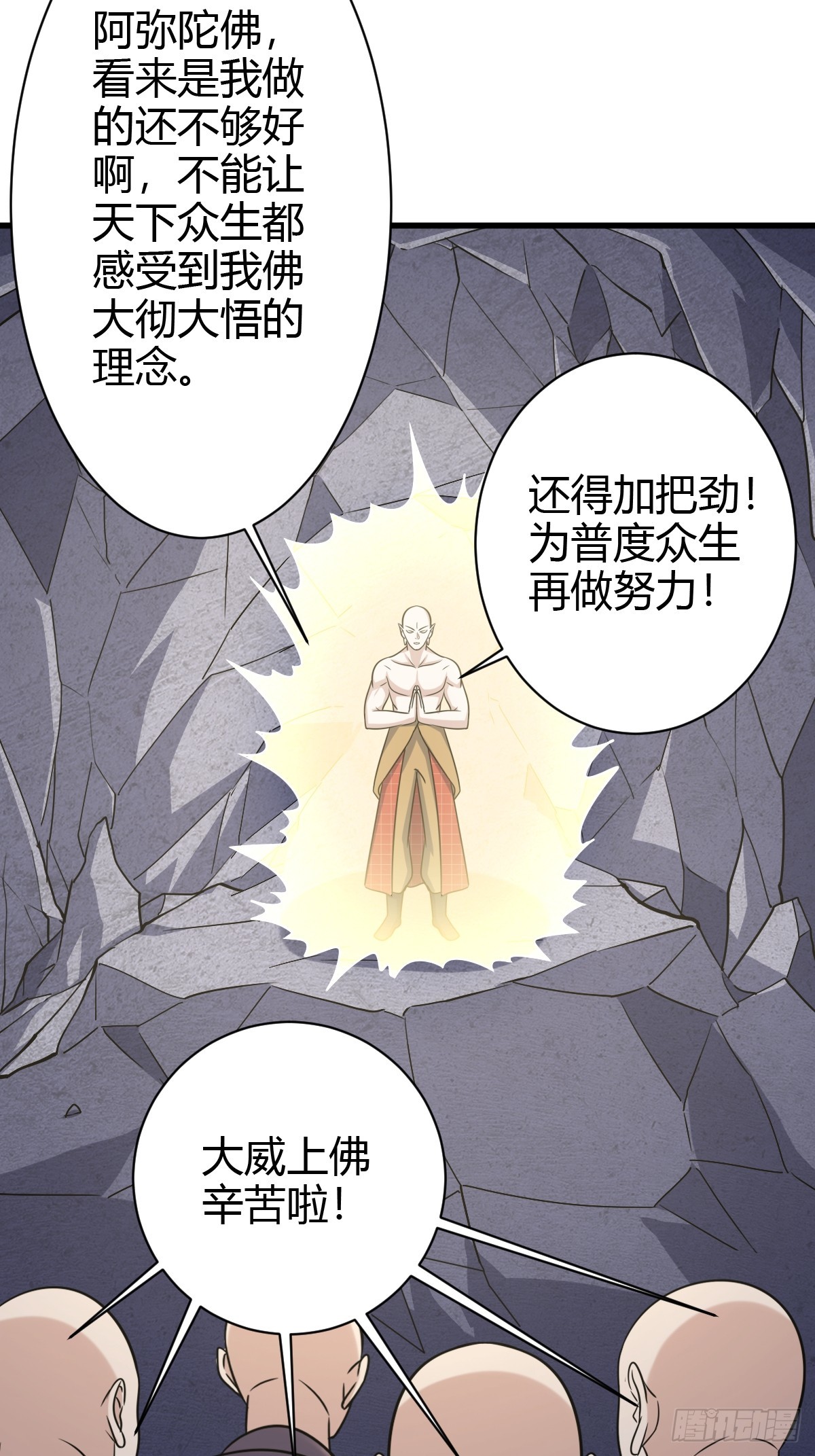 第 37 页