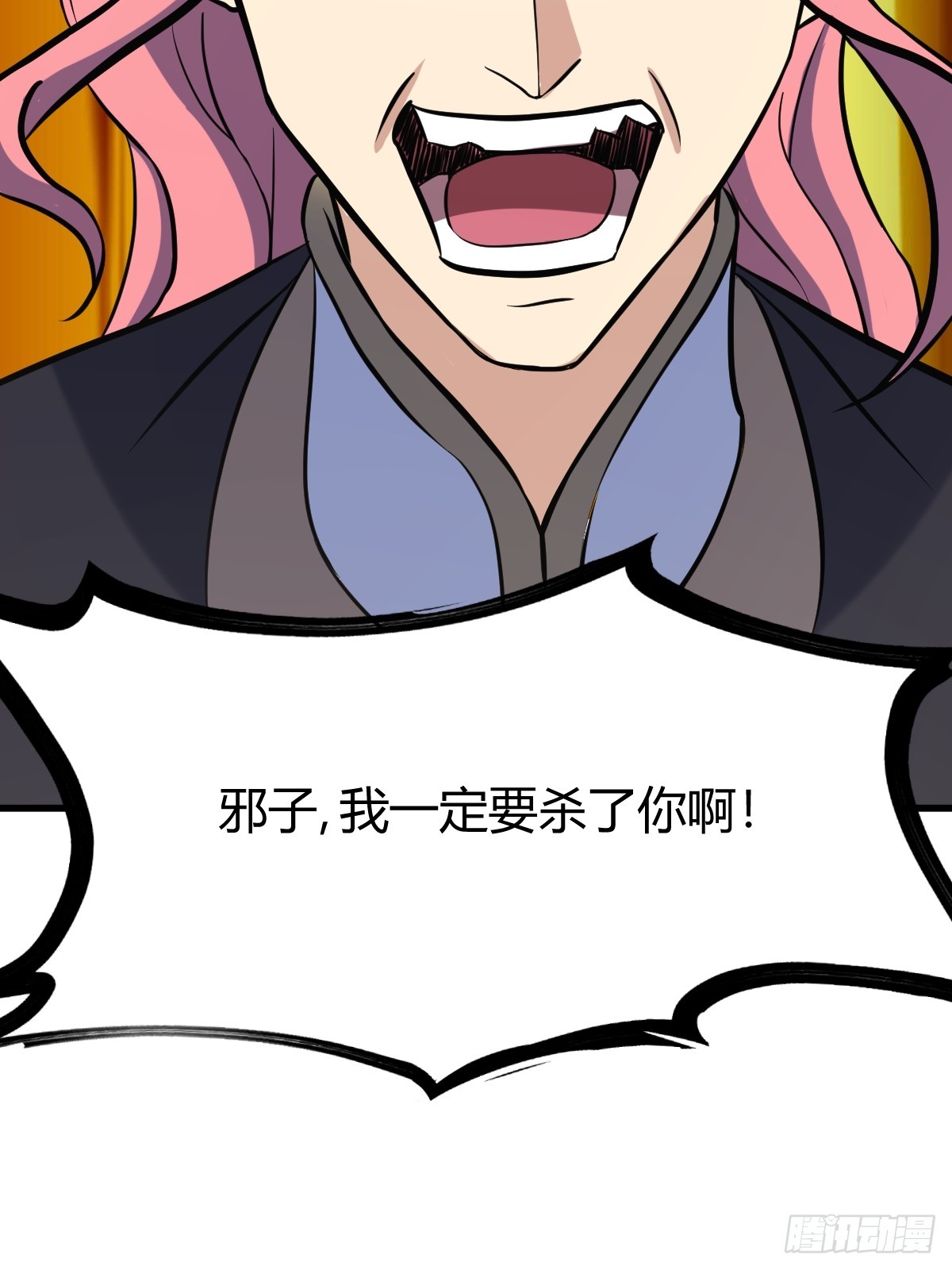 第 53 页