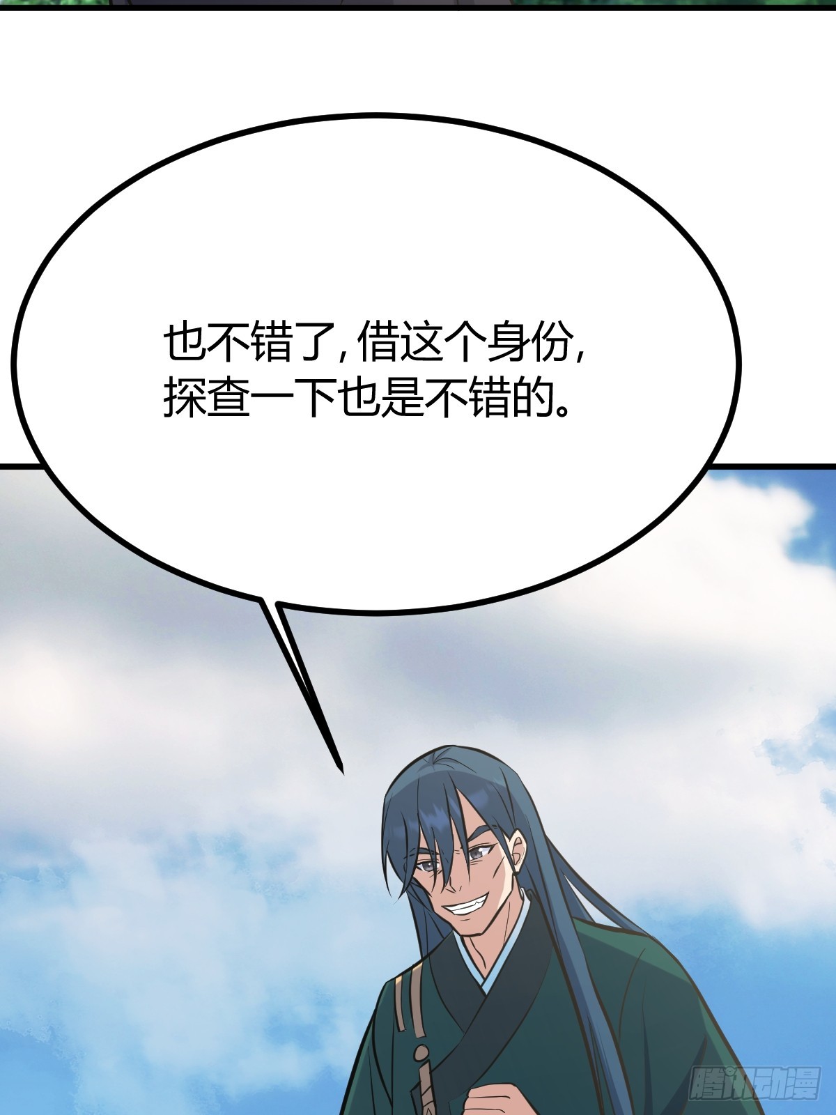 第 58 页