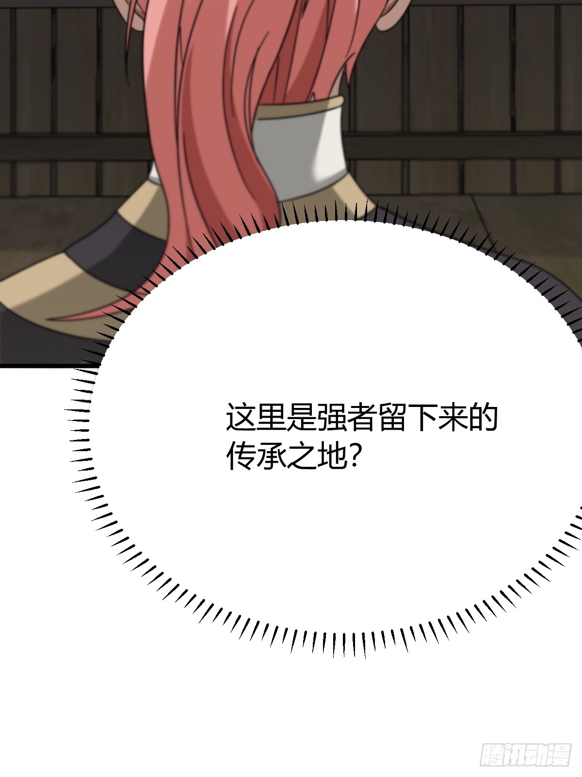 第 44 页