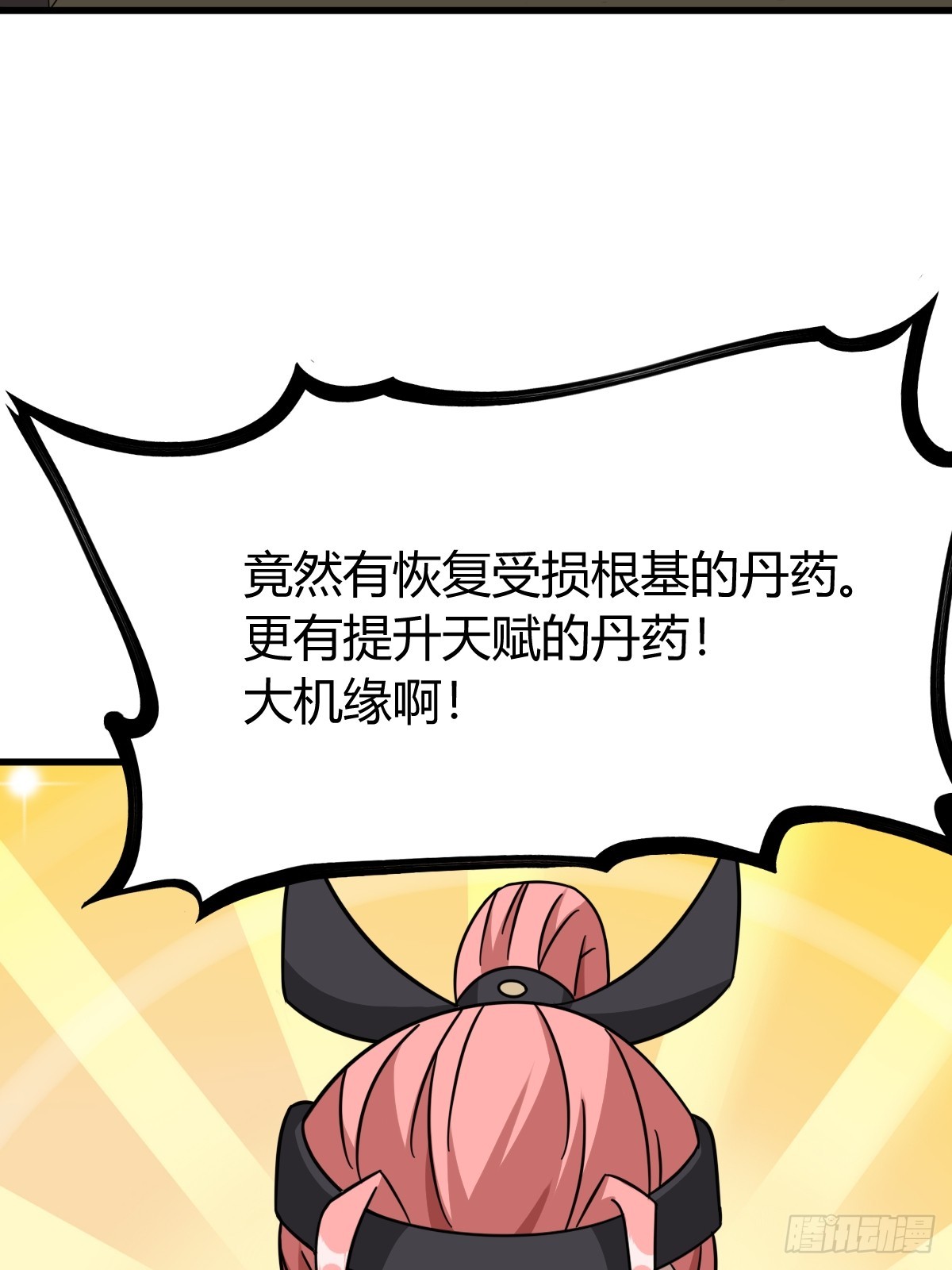 第 46 页
