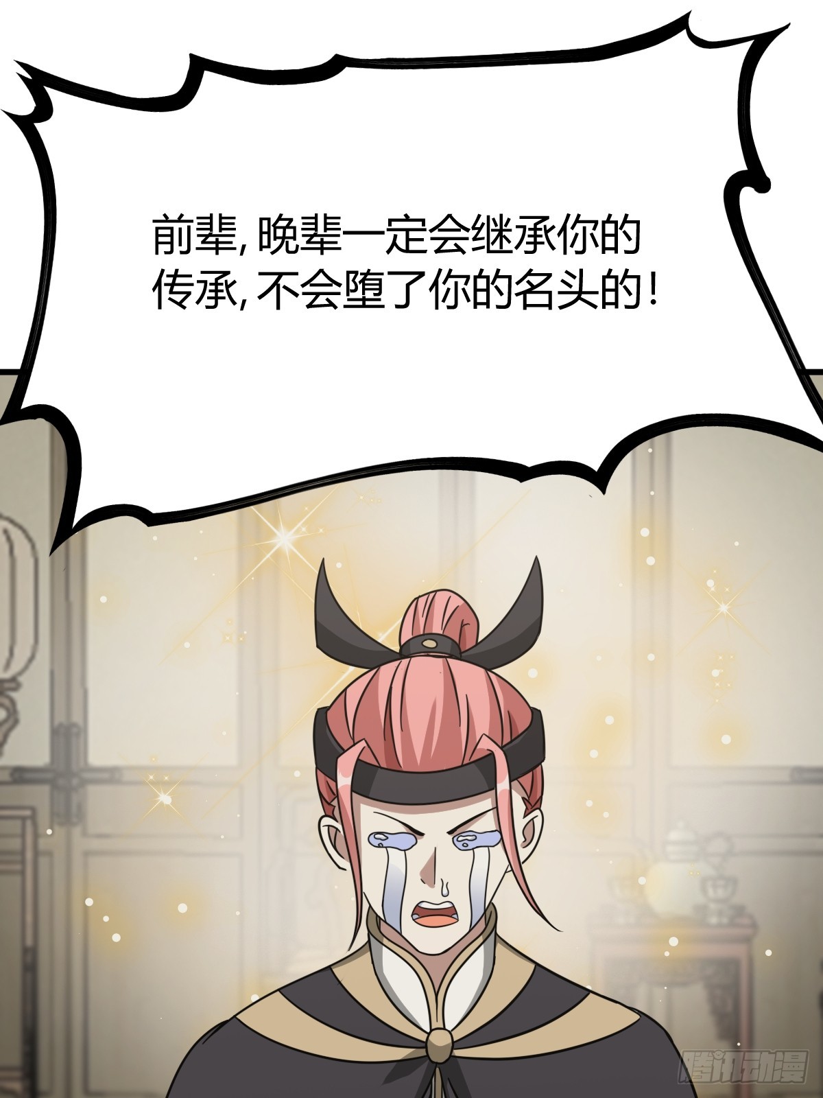 第 49 页