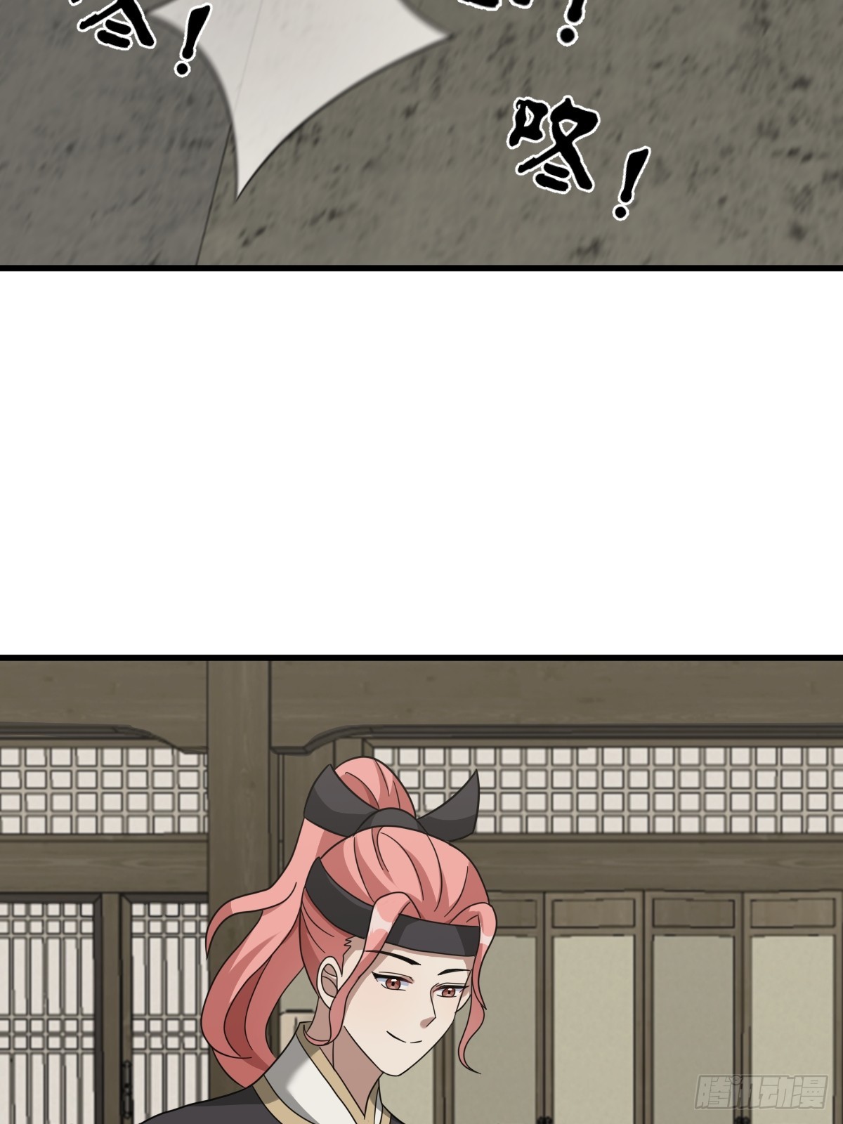 第 52 页
