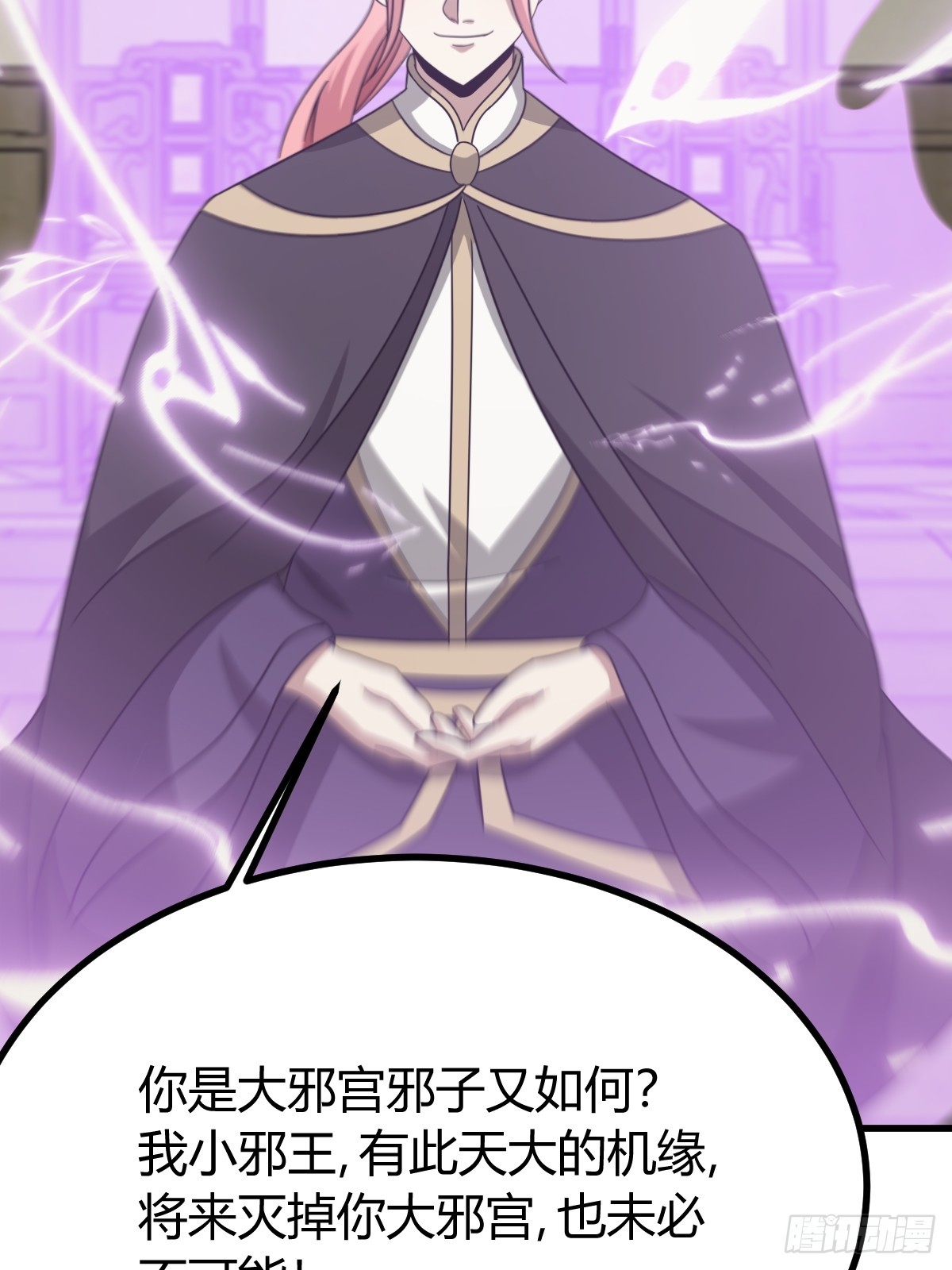 第 56 页