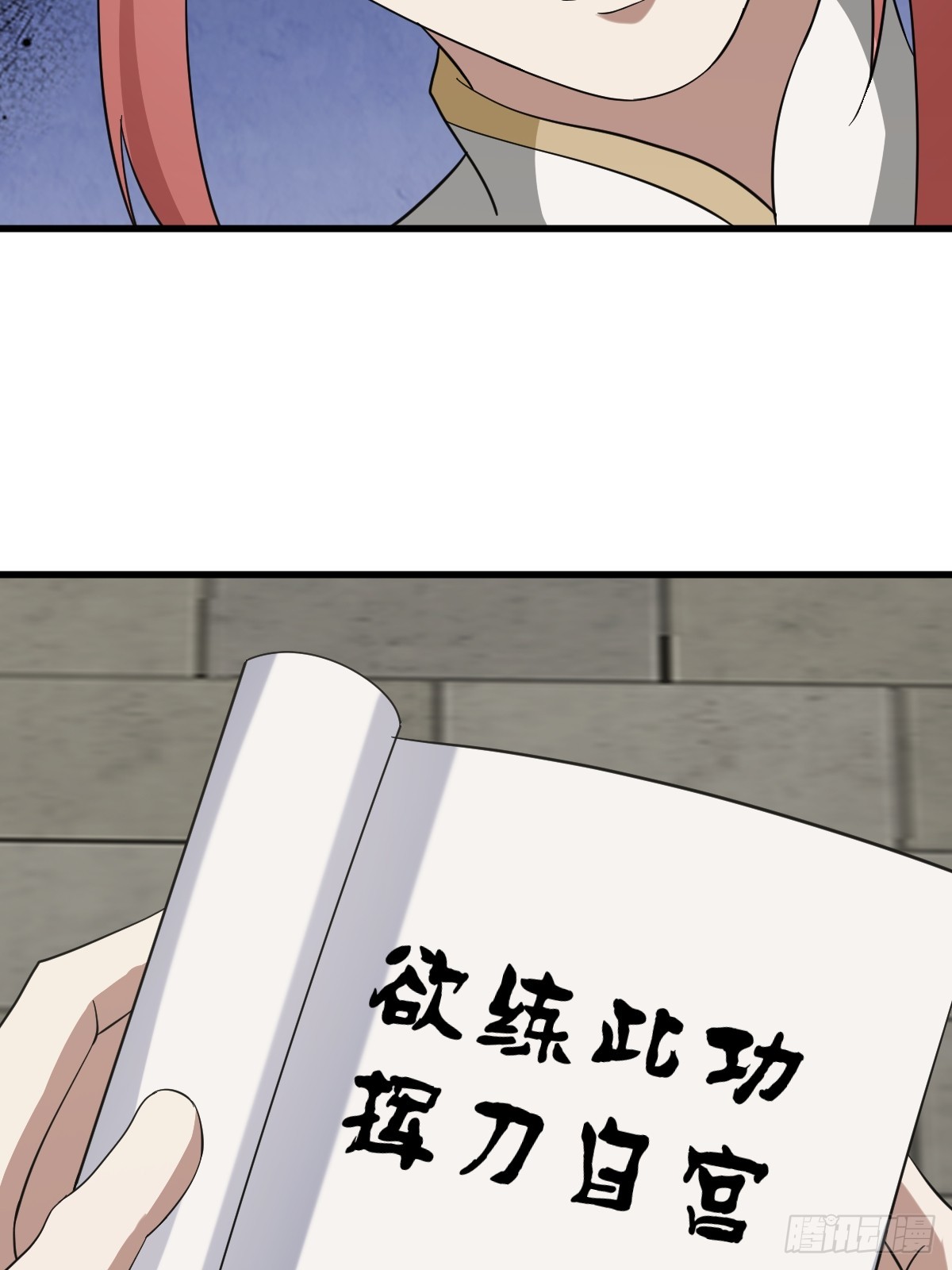 第 65 页