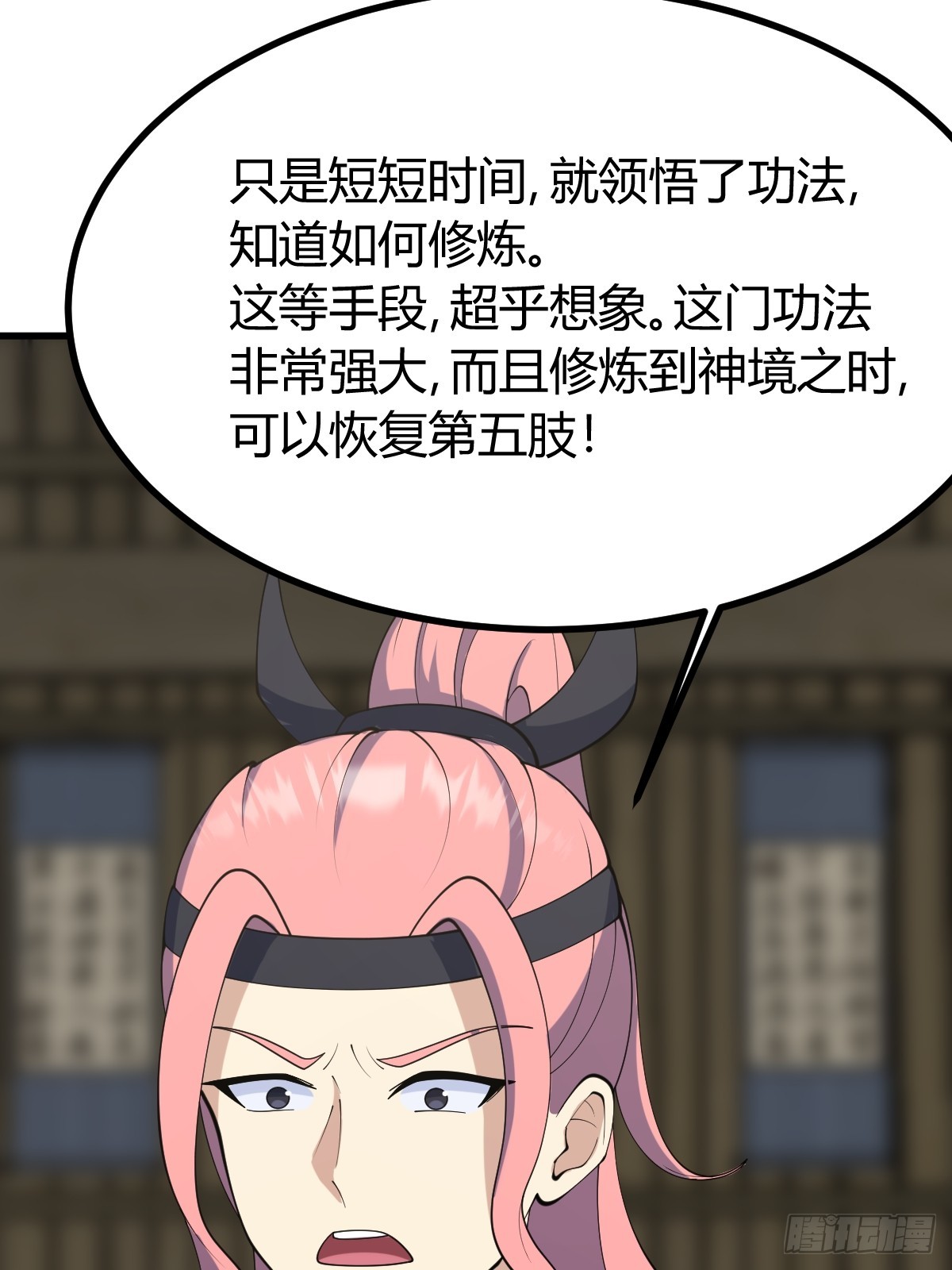 第 45 页