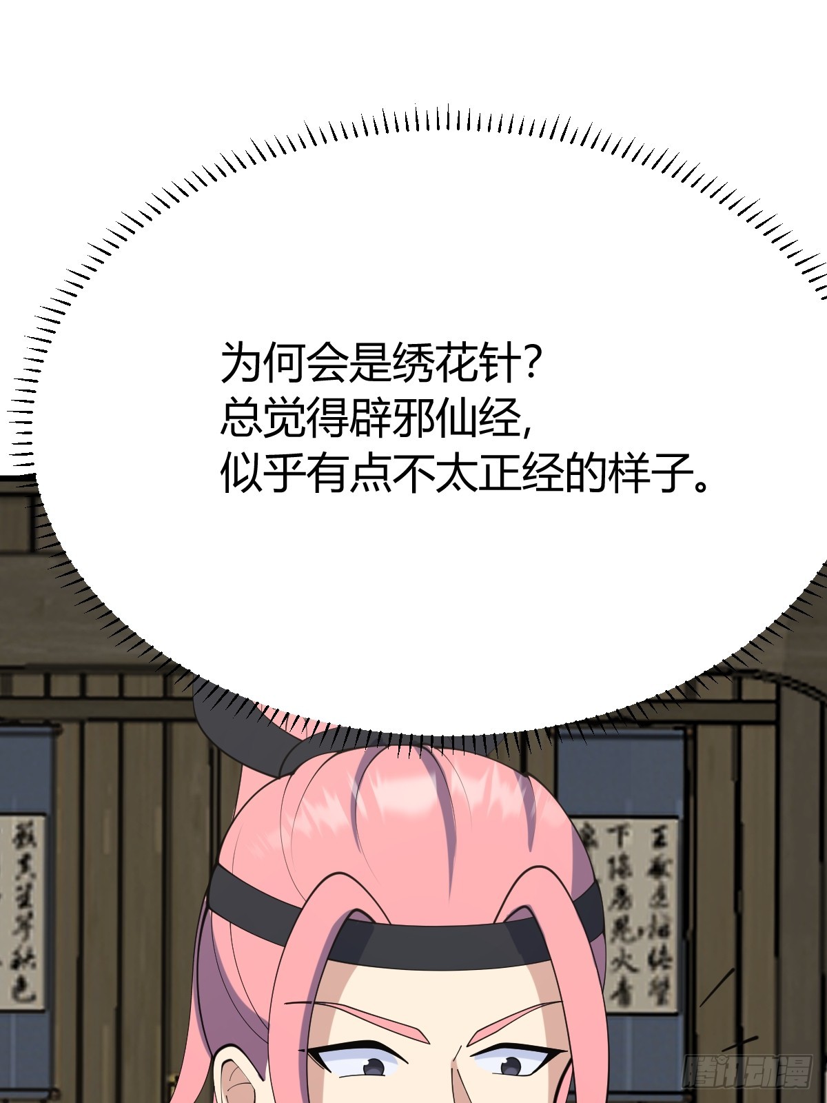 第 48 页