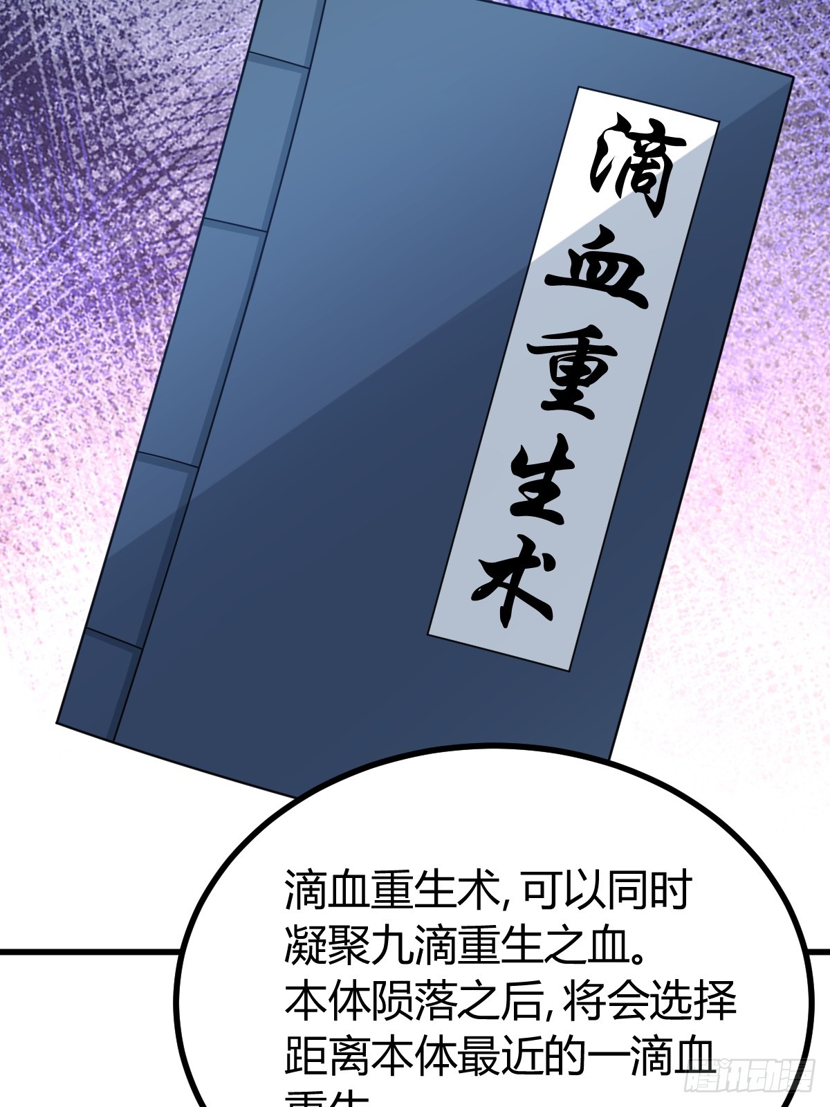第 56 页