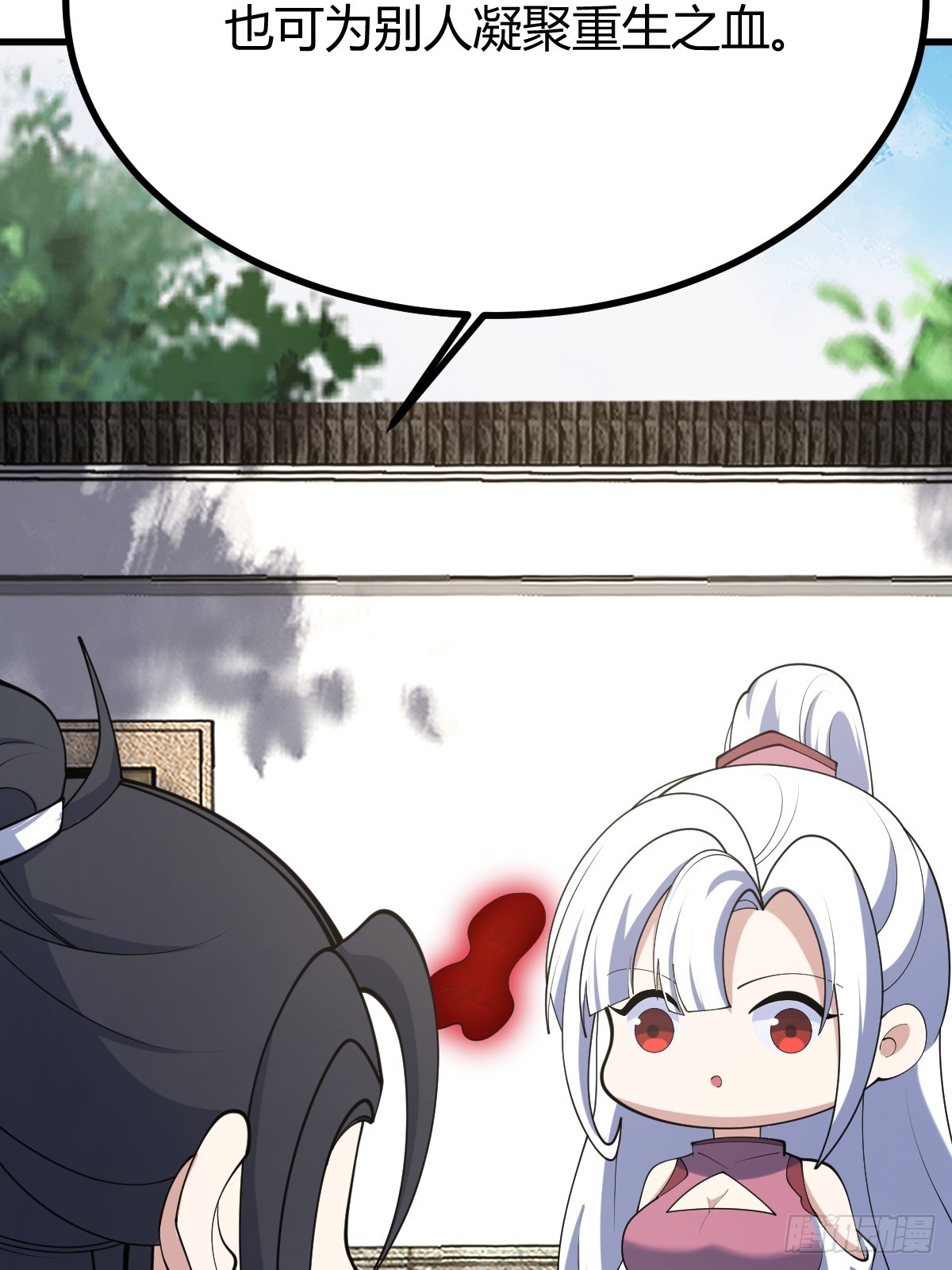 第 61 页