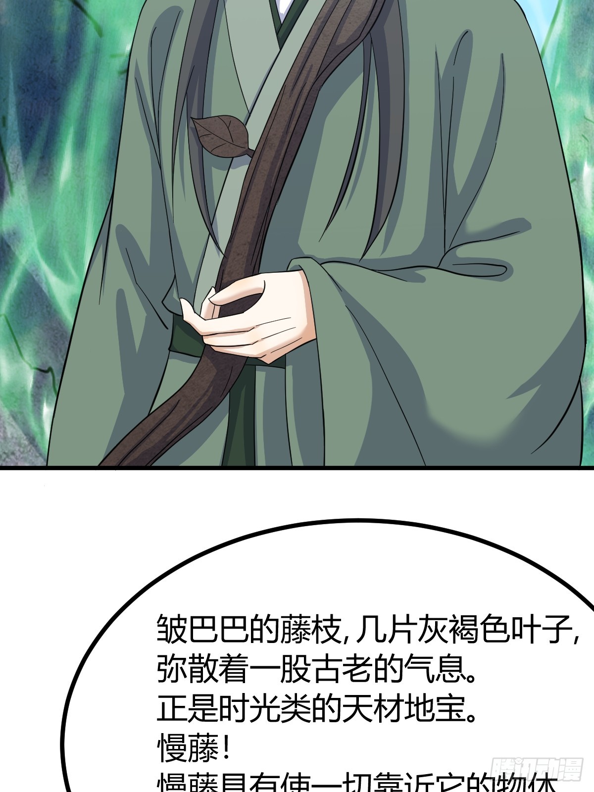 第 37 页