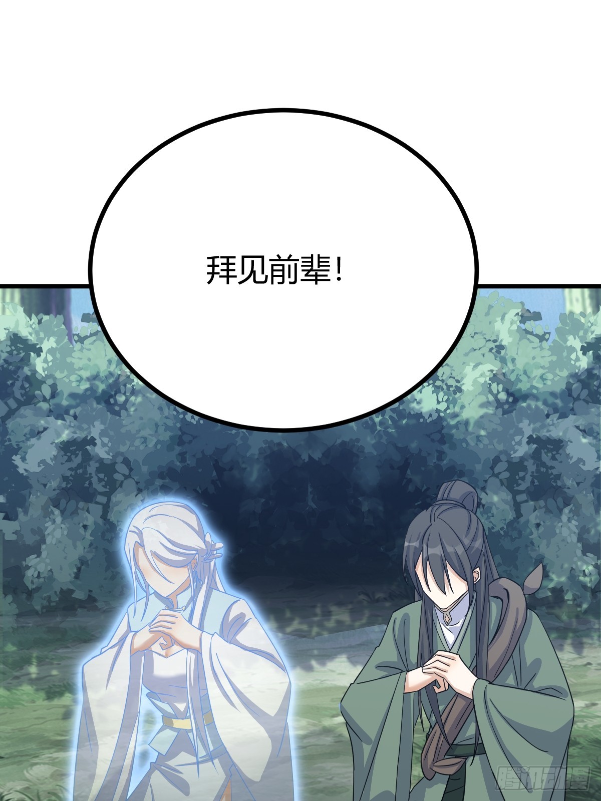 第 45 页