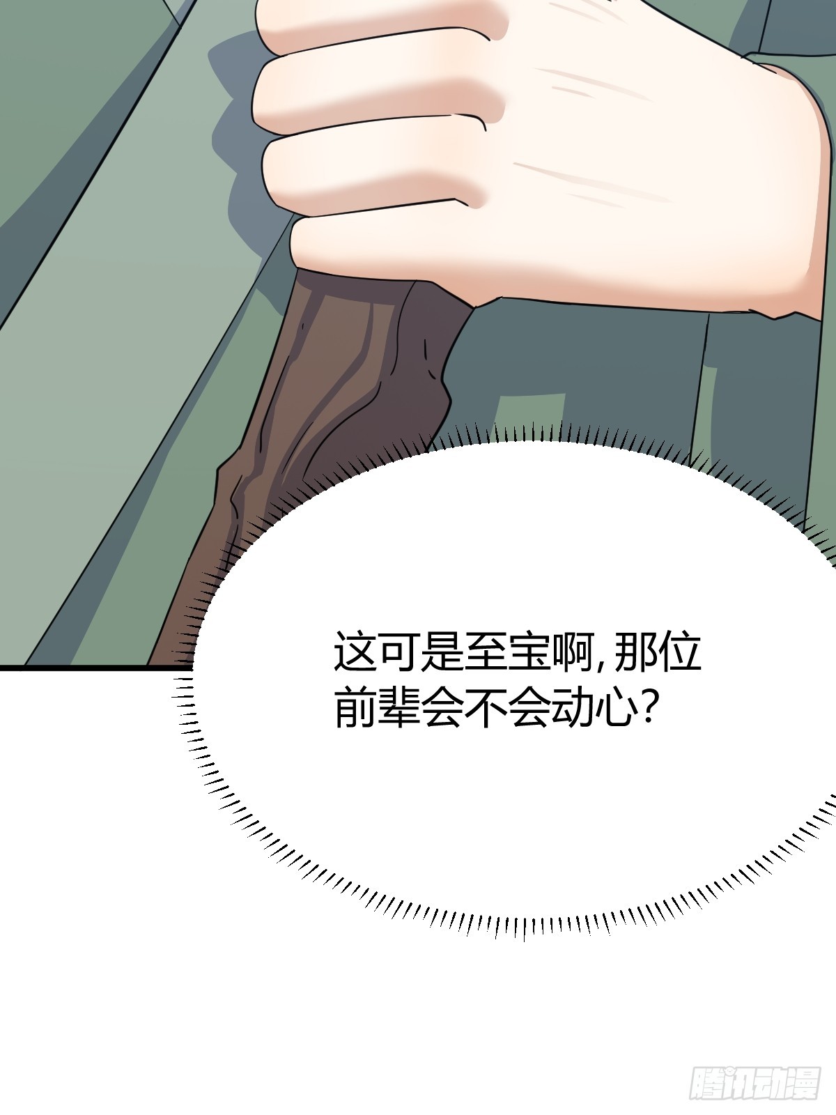 第 47 页