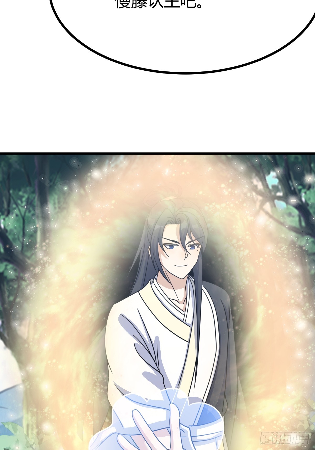 第 53 页