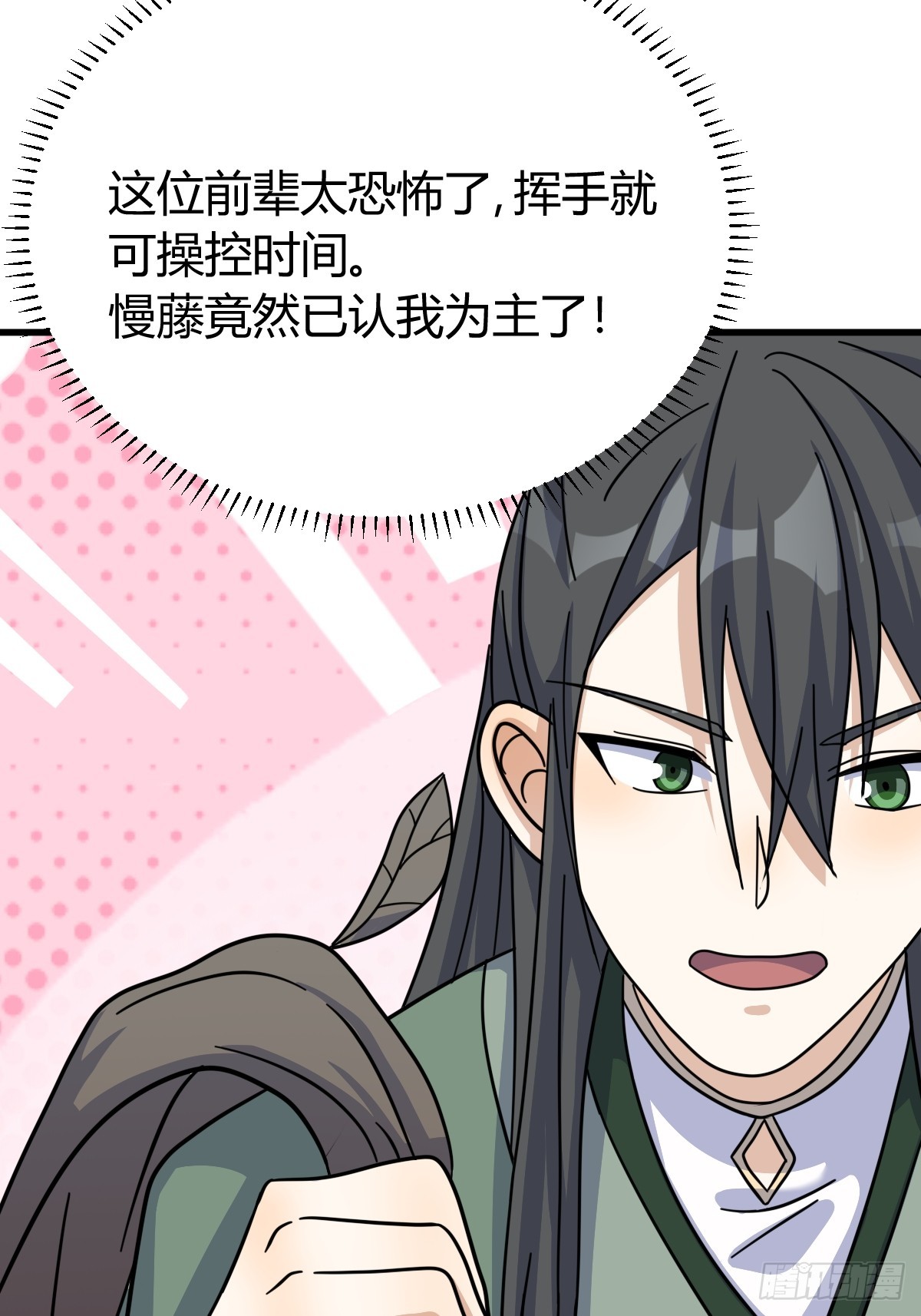 第 55 页