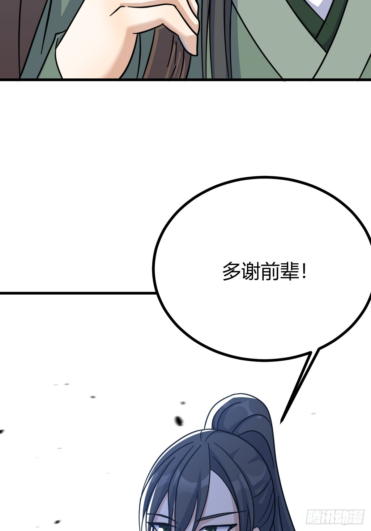 第 56 页