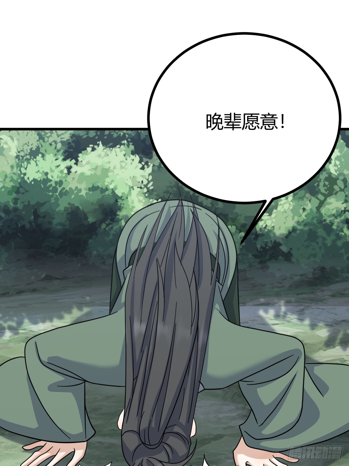 第 60 页