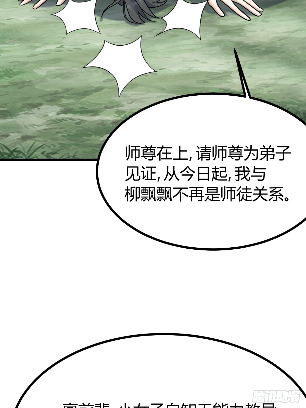 第 61 页