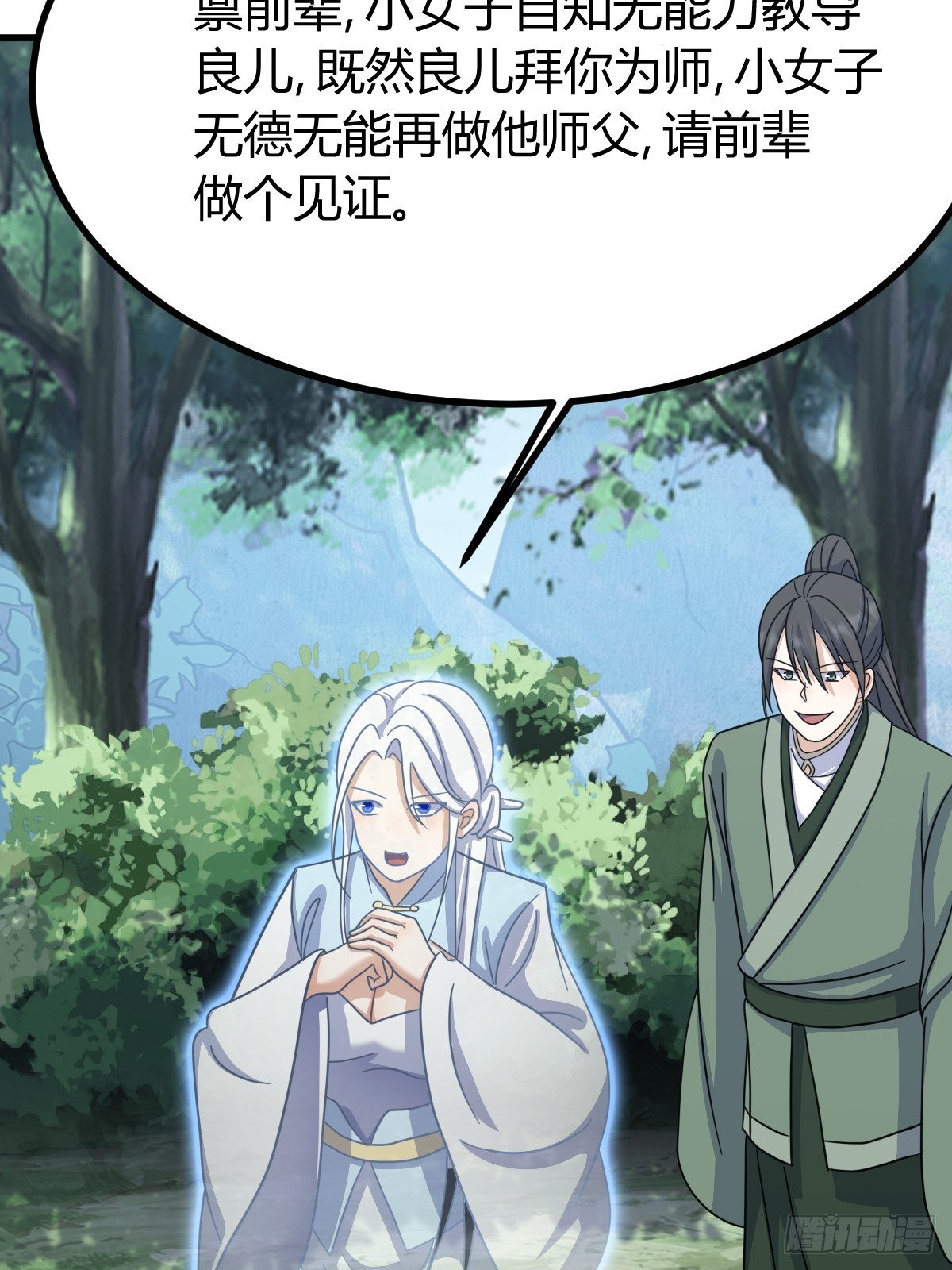 第 62 页