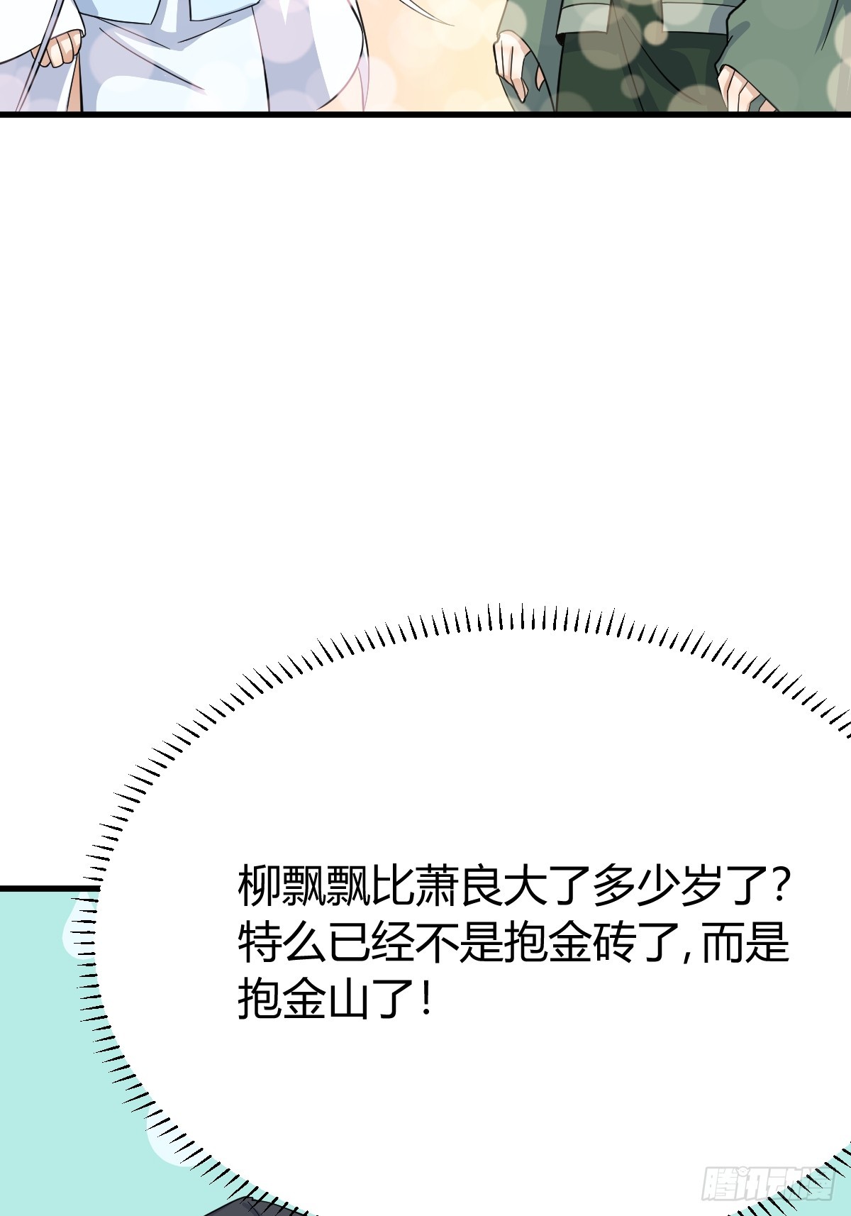 第 69 页